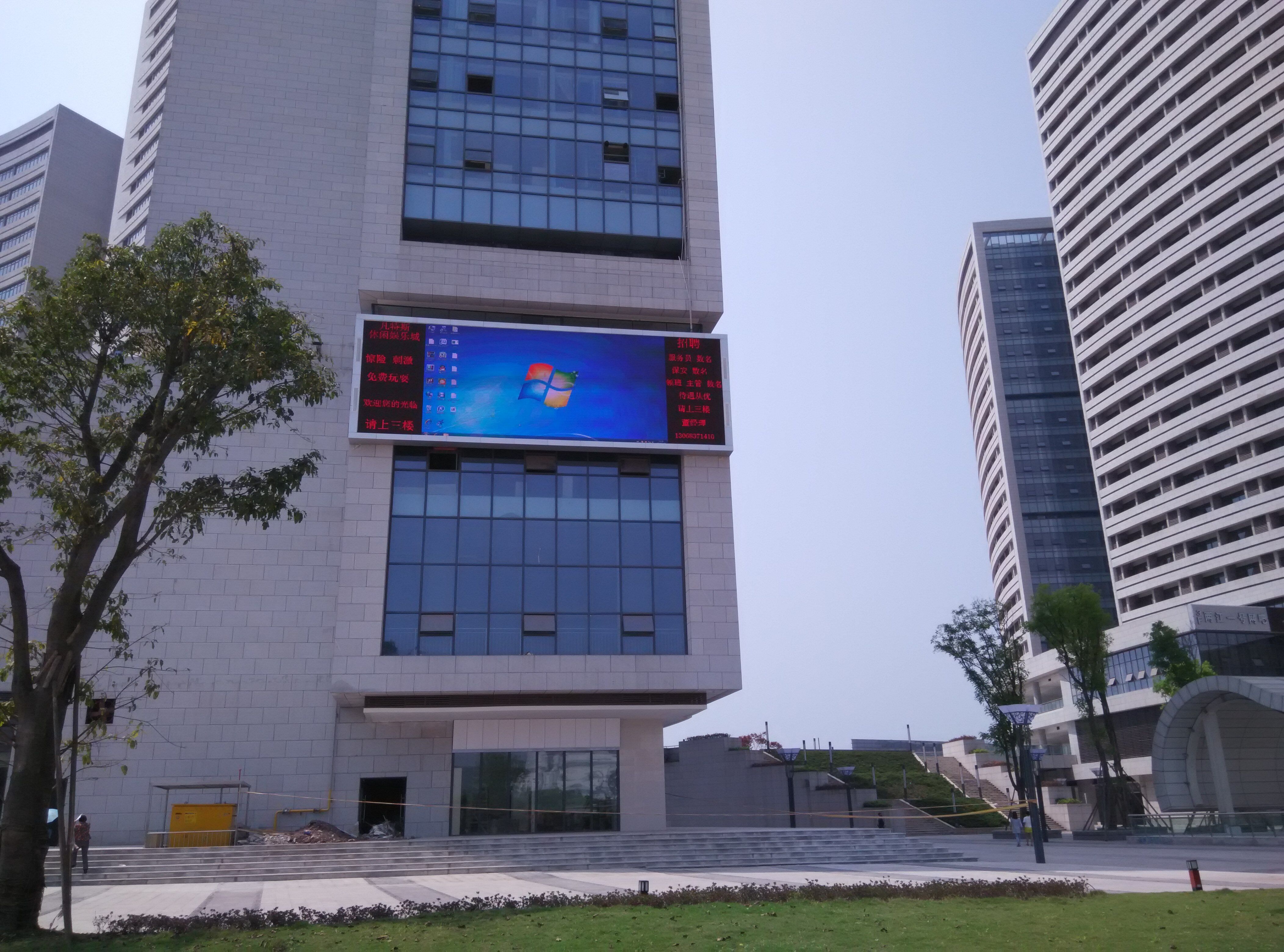 房地產的新寵兒：室外LED顯示屏？